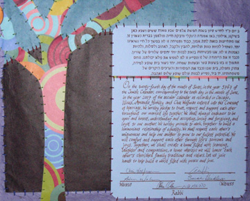 Ketubah